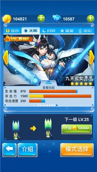 flv官方下载同全民飞机大战最新版本下载,数据说明解析_iPhone_v10.126