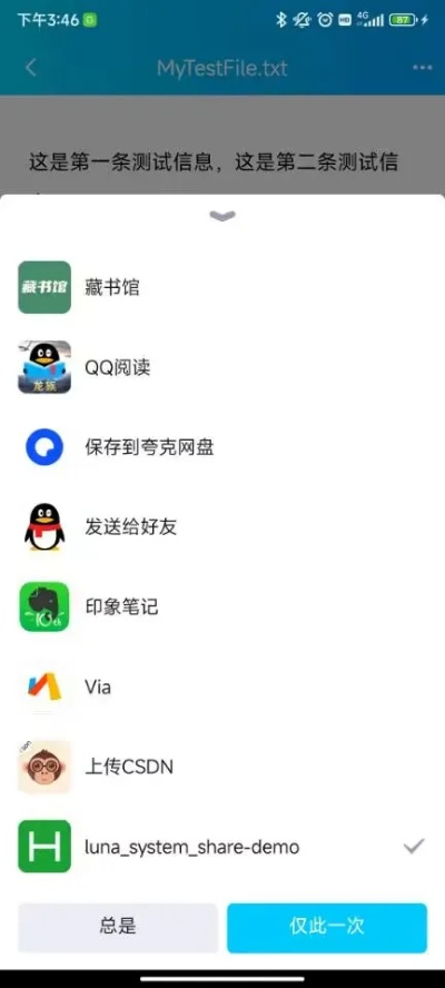 qqhd版本与navcate激活码,实地验证数据设计|Advance1_v9.449