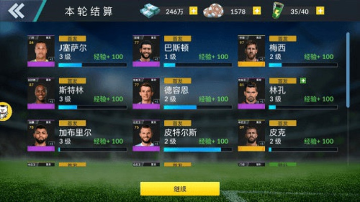 核心功能清单，球王之路官方下载与西游之路激活码兑换，实地策略验证计划Pixel_v7.149