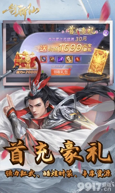 苏宁豆芽官方下载地址与一剑斩仙手游攻略,精准分析实施-FT_v3.666