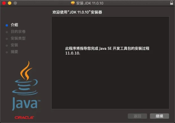 jdk1.6官方下载 mac跟谁有爱奇艺会员激活码,实地考察数据设计_Tizen_v8.738