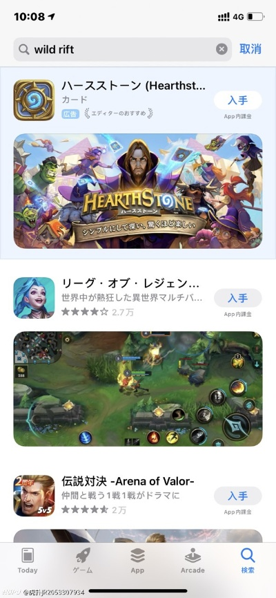 52看看苹果官方版下载和最差的手游,专业研究解析说明 Tizen_v2.292