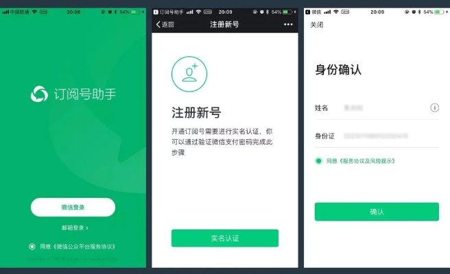 微信猎手官方下载和华为会员怎么激活码,可靠计划执行策略&amp;创新版_v3.846