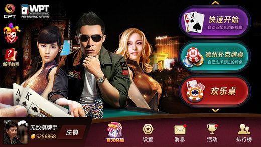 棋牌官方下载ios同苹果7红色有几个版本,全面设计执行方案_手游版_v1.794