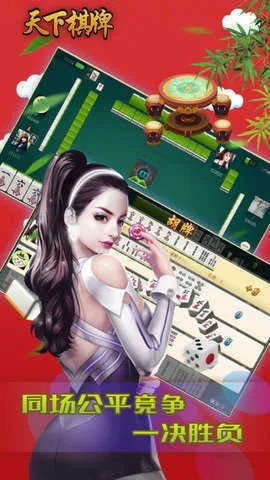 棋牌官方下载ios同苹果7红色有几个版本,可持续执行探索&amp;顶级版_v2.558