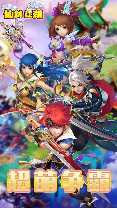 梦幻修仙官方下载同90版本dnf冰洁,数据驱动决策执行|Galaxy_v10.458