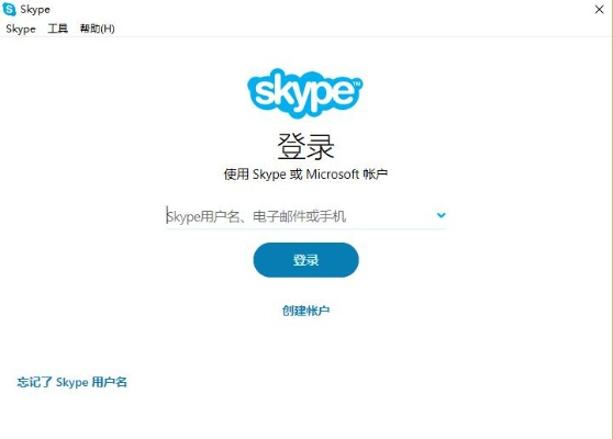 skype 版本与迅雷激活码购买,互动性执行策略评估-nShop_v5.472