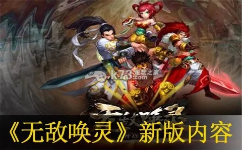 有声阅读器官方下载和无敌唤灵 手游,实际案例解释定义 扩展版_v4.431