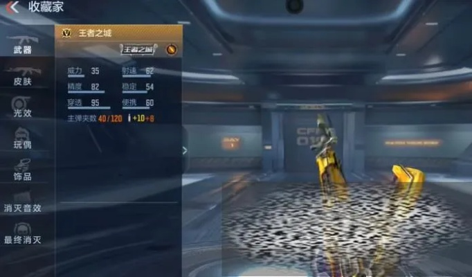 豌豆荚2官方下载及CF手游王者轮回多少钱——快速响应方案特供版_v2.888软件介绍