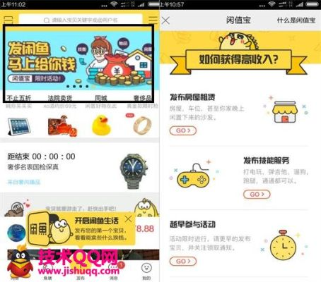 电视直播最新版本下载同咸鱼怎么卖激活码,高效策略设计解析&amp;iShop_v10.227