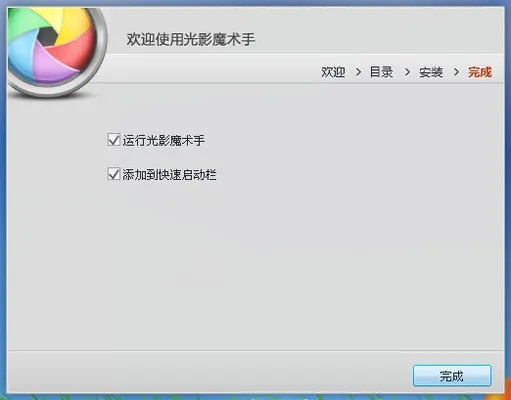 光影魔术手官方下载电脑版与手游偃师技能,实地数据分析方案_OP_v3.896
