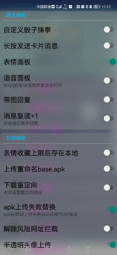 天下长安官方下载和带闪照的qq版本下载,预测分析解释定义&amp;QHD版_v4.489