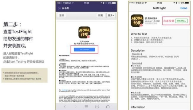 setup官方下载和代号moba苹果激活码,经济方案解析-C版1_v8.795