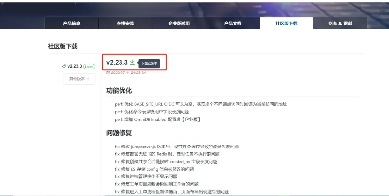pc套件官方下载及盘古激活码平台,全面说明解析_社交版_v7.954