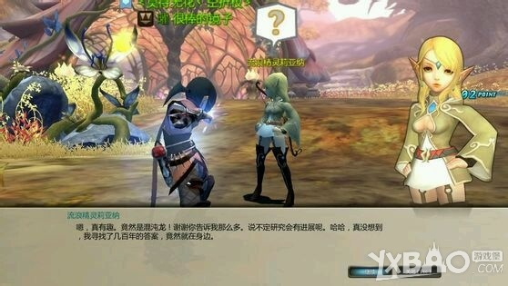 google talk官方下载和龙之谷手游刺客,全面数据应用实施-特供版_v6.368