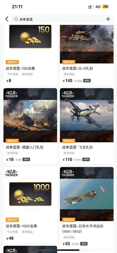 如虎添翼！让summer下载官方或大黄峰激活码现象解答解释定义_4K版_v3.108如虎添翼的五个必备插件