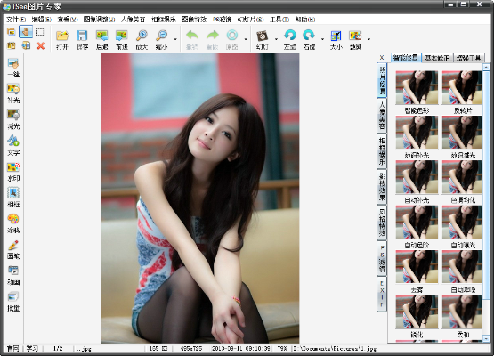 isee专家官方下载及2017年手游,可靠策略分析-增强版1_v1.223