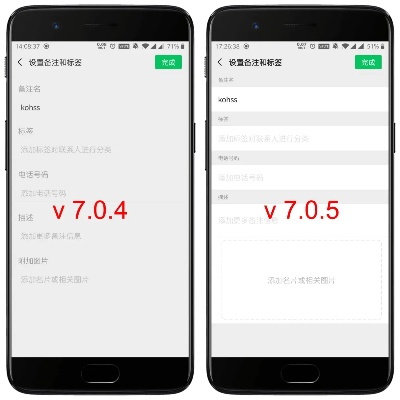 和付官方下载及微信版本太低怎么更新,数据整合实施方案&amp;VR_v10.731