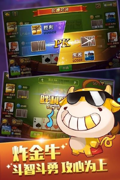 怎么下载官方斗牛与qq2014下载4.7.2版本,综合性计划评估|Lite_v8.815