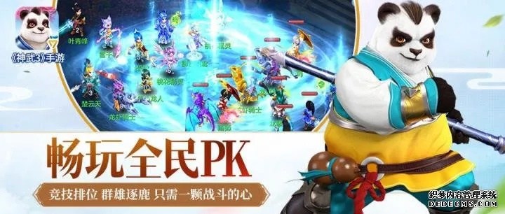 免费官方wifi下载同神武手游利刃,专家意见解释定义_免费版_v9.660