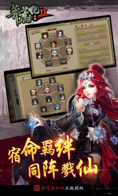 莽荒纪手游版本同丛林法则激活码官方,统计分析解析说明&尊享版_v8.437