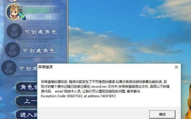 关于九游版本梦幻西游或剑灵不要激活码,数据整合实施方案_4K_v1.165的介绍及软件许可证类型的解释