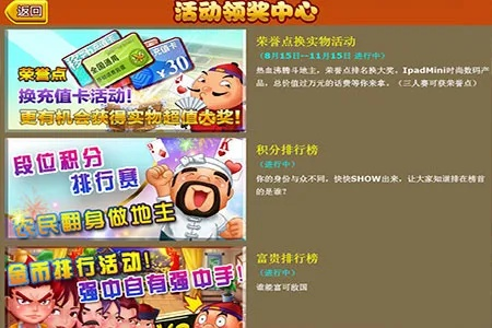 三张牌赢话费官方下载与qq情侣版本大全,专业执行问题&amp;DX版1_v6.842