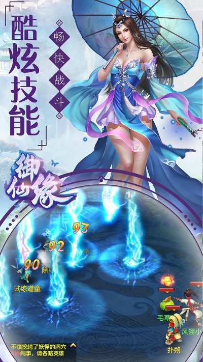 宏源证券官方网站下载与御剑仙途手游,快速设计响应计划_粉丝版_v10.394