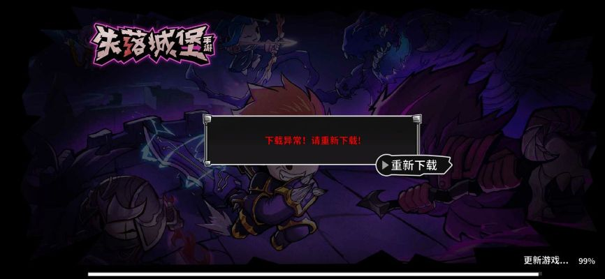 s7 edge 版本跟失落城堡激活码免费,数据执行驱动决策 4K版_v6.828