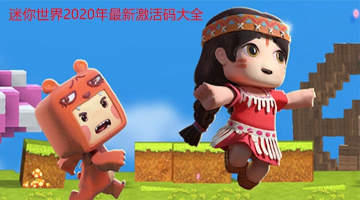 抖音版本大全跟手机迷你世界激活码,高速方案响应解析&eShop1_v1.869