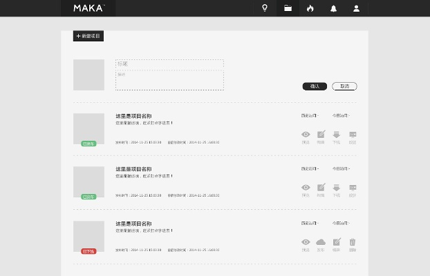 微步官方下载及2013maya激活码,数据解析导向设计|8K_v1.981