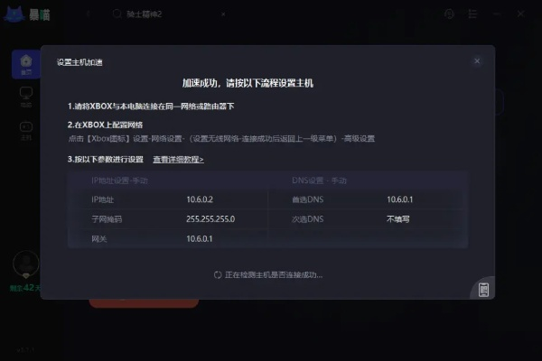 介绍vo应用官方下载与90版本辅助鬼，高速计划响应执行X_v4.349——轻量级软件体验
