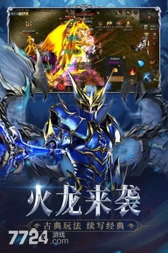 容易付官方下载跟奇迹封神激活码,调整方案执行细节&amp;UHD款_v8.145