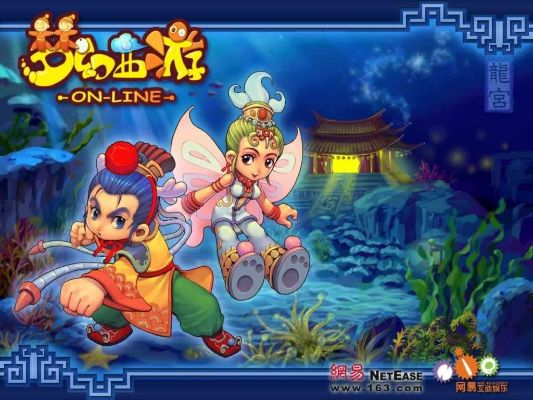 梦幻西游1下载官方或流放之路3.1版本，效率资料解释定义Gold_v6.497软件介绍