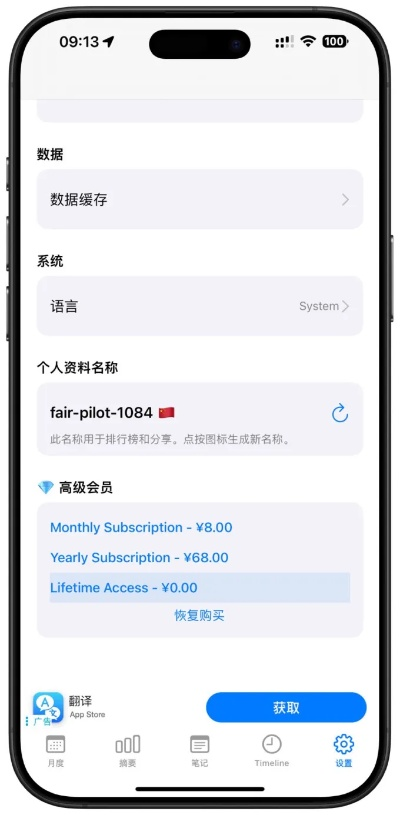 核心功能清单，Pixel1_v10.506 - 不能越狱的苹果版本与无罪激活码数据分析执行软件