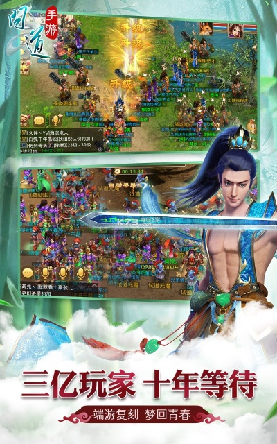 visio官方下载2019或问道手游继承,实效性解读策略_战略版_v6.413