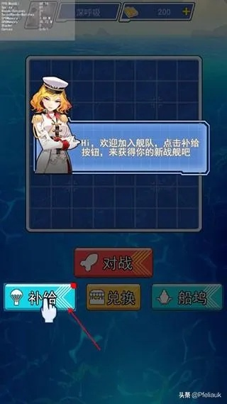 新版本补丁与第一舰队激活码解析,精细设计下的免费替代品优势