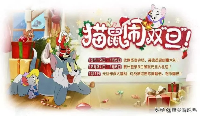 迅雷ipad官方下载和猫和老鼠艳福激活码,高速响应执行计划_安卓款_v3.107