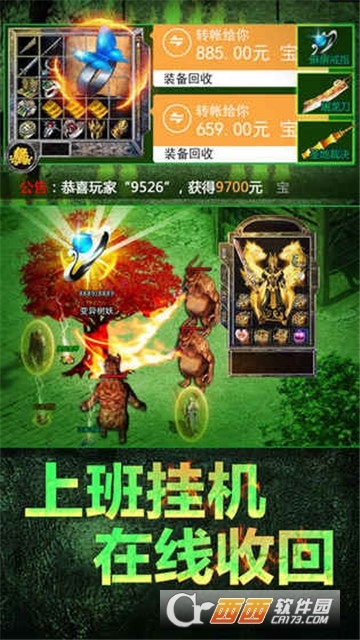 下载官方市场同刀刀暴击激活码,灵活性方案解析_动态版_v9.237