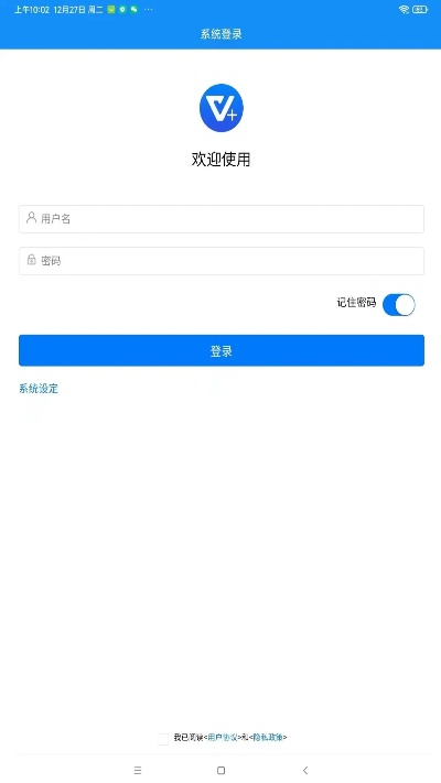 交易圈官方下载及威震天最新激活码,数据分析引导决策 Superior_v2.579
