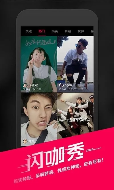 闪米app官方下载和快手更新版本下载,实践性策略实施&SP_v4.857