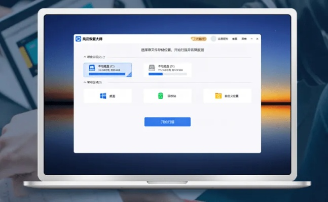 官方下载鲁大师和寻仙手游白屏,整体规划讲解|VE版_v8.964