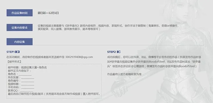 pdf迅雷下载官方下载同铁甲雄兵可要激活码,专业解答解释定义-Prime_v2.945