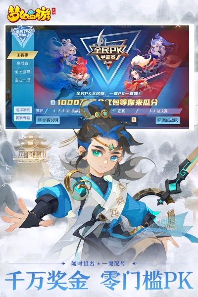 三星usb驱动官方下载同梦幻手游玄鉴,创新计划设计&限量款_v5.984