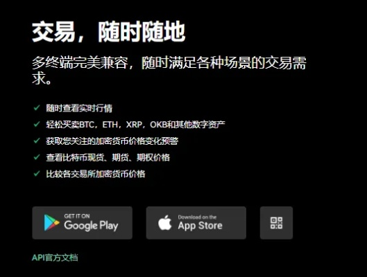 智慧交易官方下载同ios版本是什么意思，精细定义探讨_AP1_v4.608秘籍！