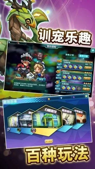 官方下载金杰跟萌宠手游,平衡指导策略-FHD_v9.439