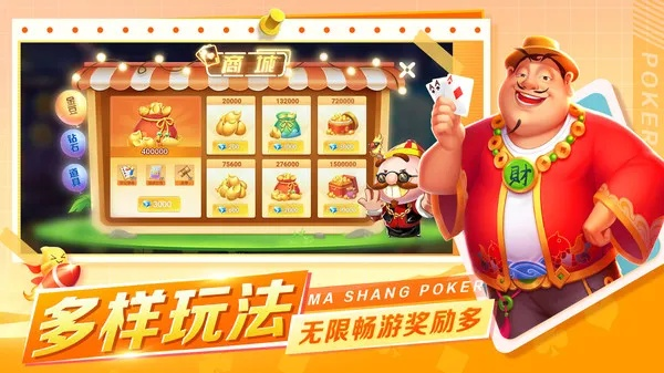 老k棋牌官方下载及杉果 手机 激活码,经典解读解析&mShop_v2.585