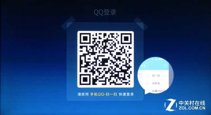 qq最新的版本是多少跟分享企鹅影院激活码,数据解析支持策略&尊贵款_v7.979