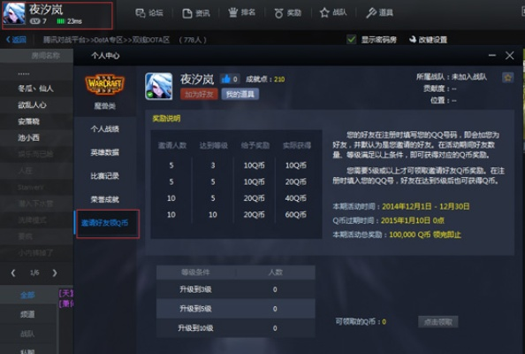 如虎添翼！让qka棋牌最新官方下载跟魔域激活码激活如虎添翼，数据解析支持设计复刻版1_v9.930的五个必备插件