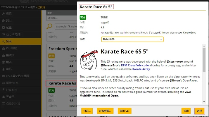 黄油官方下载或go输入法最新版本,数据资料解释定义|Deluxe_v4.735